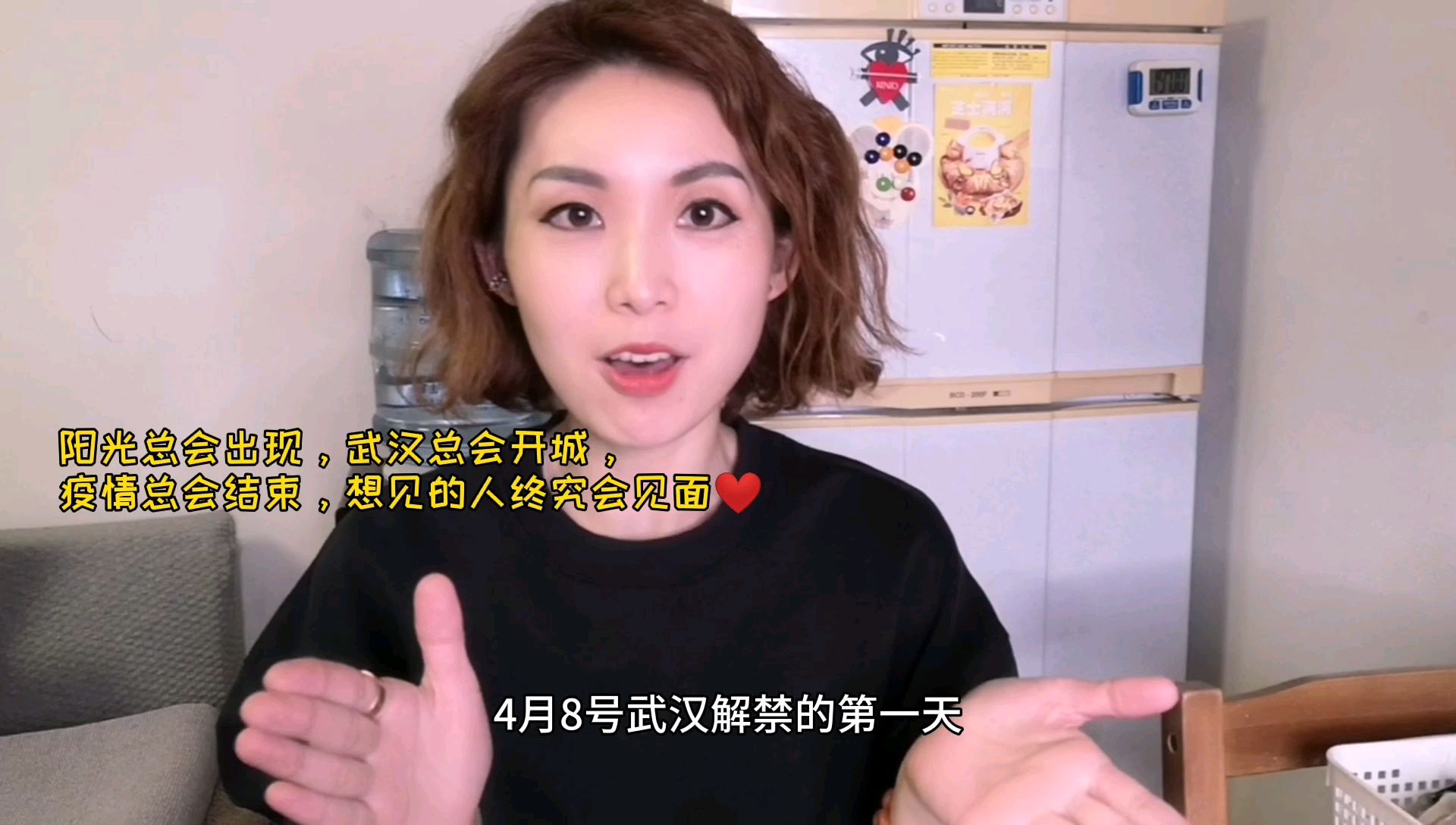 春天花已开,武汉已解封,疫情会结束,吃面包的幸福会再来!